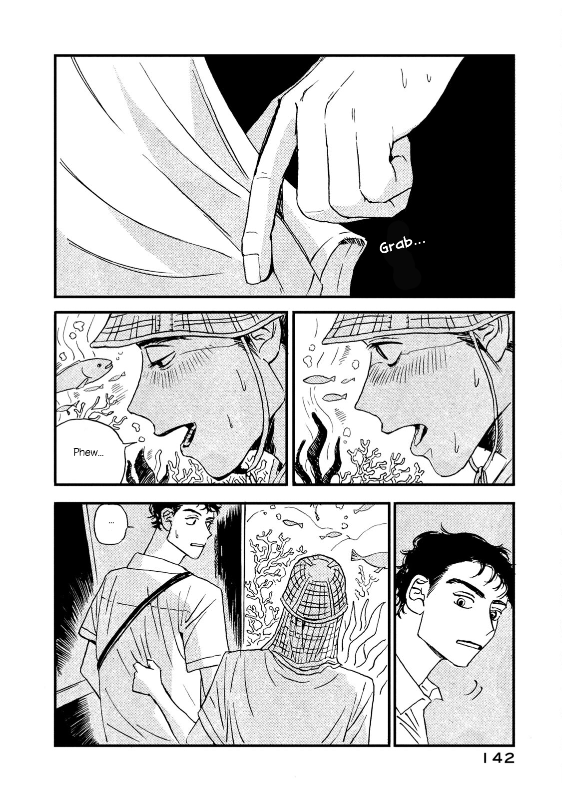 Katasumi no Kioku memory:6 第6页