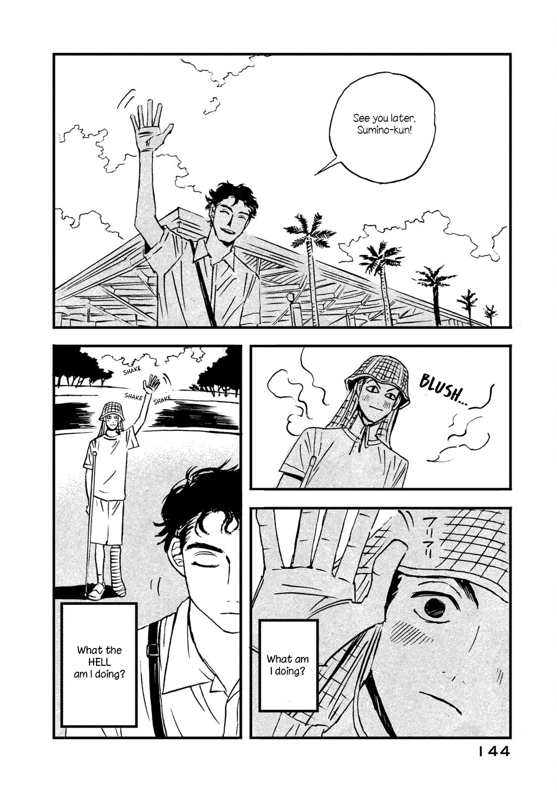 Katasumi no Kioku memory:6 第8页