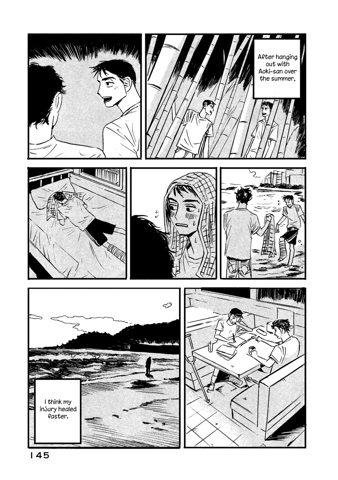 Katasumi no Kioku memory:6 第9页