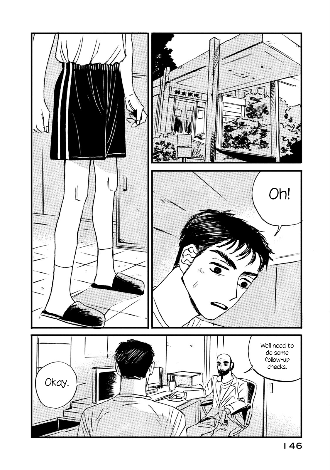 Katasumi no Kioku memory:6 第10页