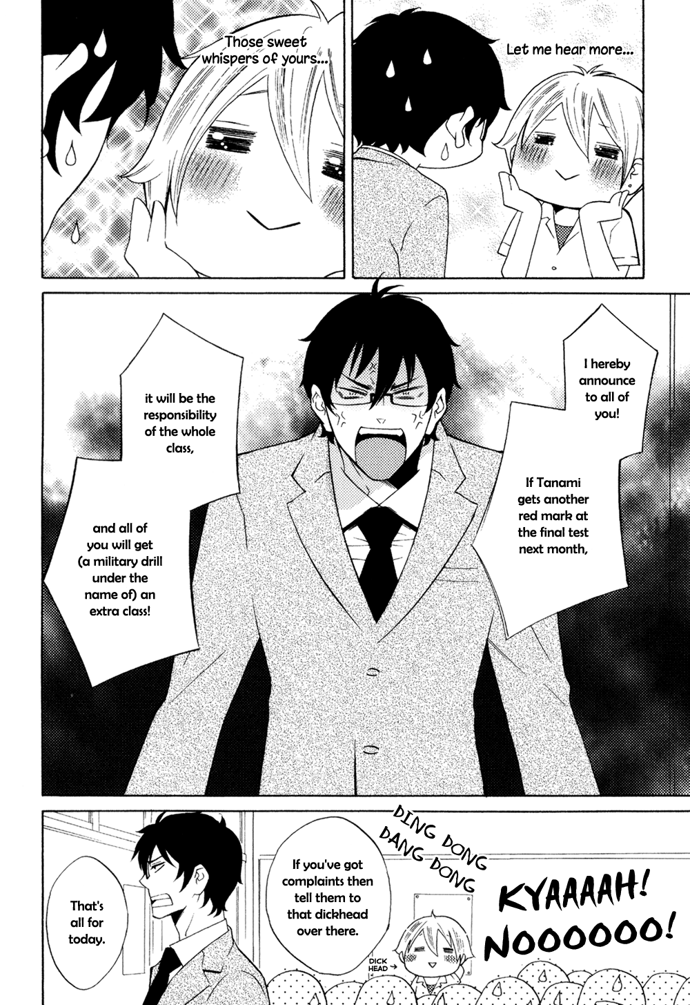Oni ni Hatsujou Level 2 第22页