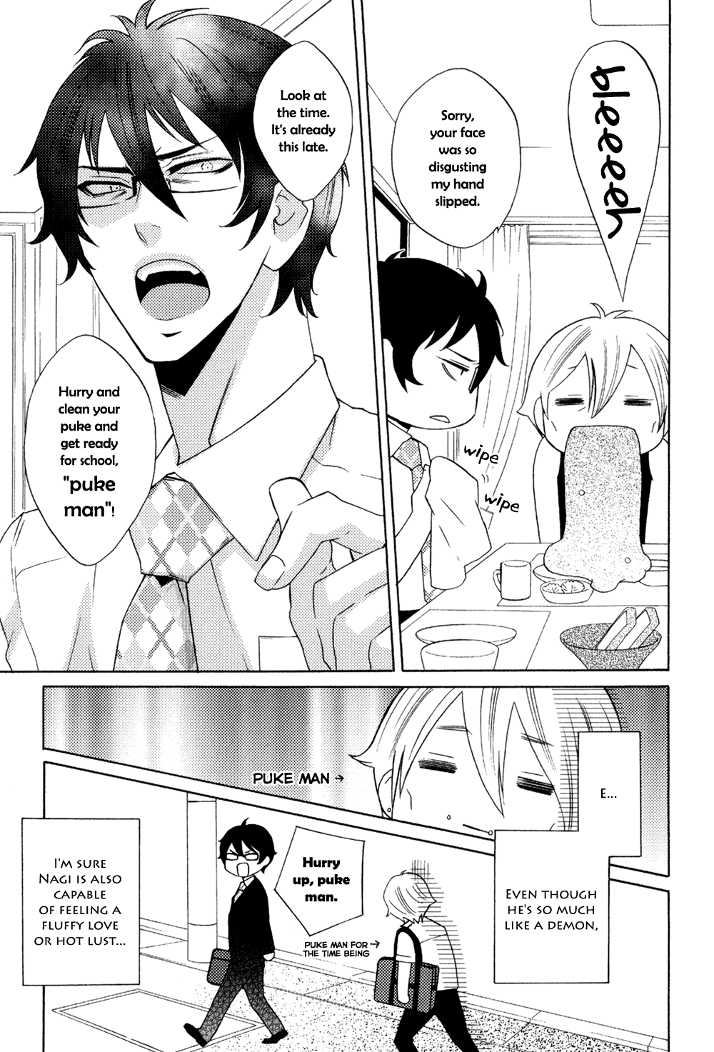 Oni ni Hatsujou Level 2 第9页