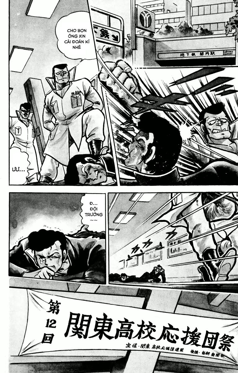 Gakuran Hachinen-gumi Vol. 1 Ch. 2 第9页