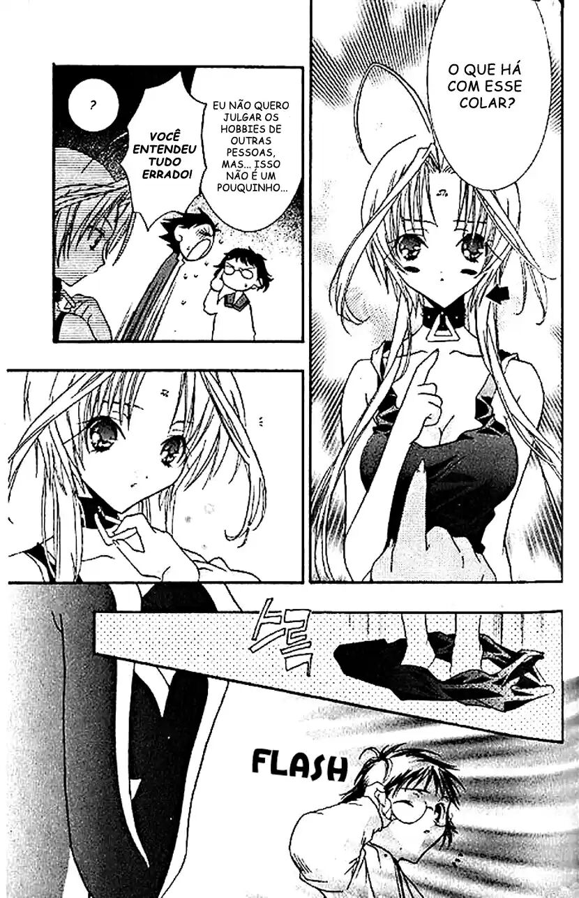 DearS Vol. 1 Ch. 3 第15页