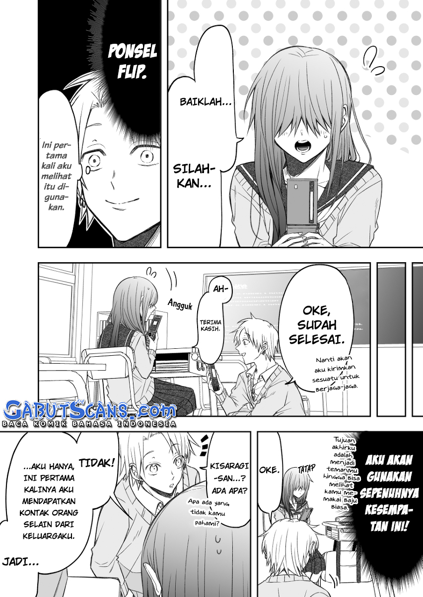 I Want to Know your Real Face (Pre-Serialization) Ch. 2 第5页