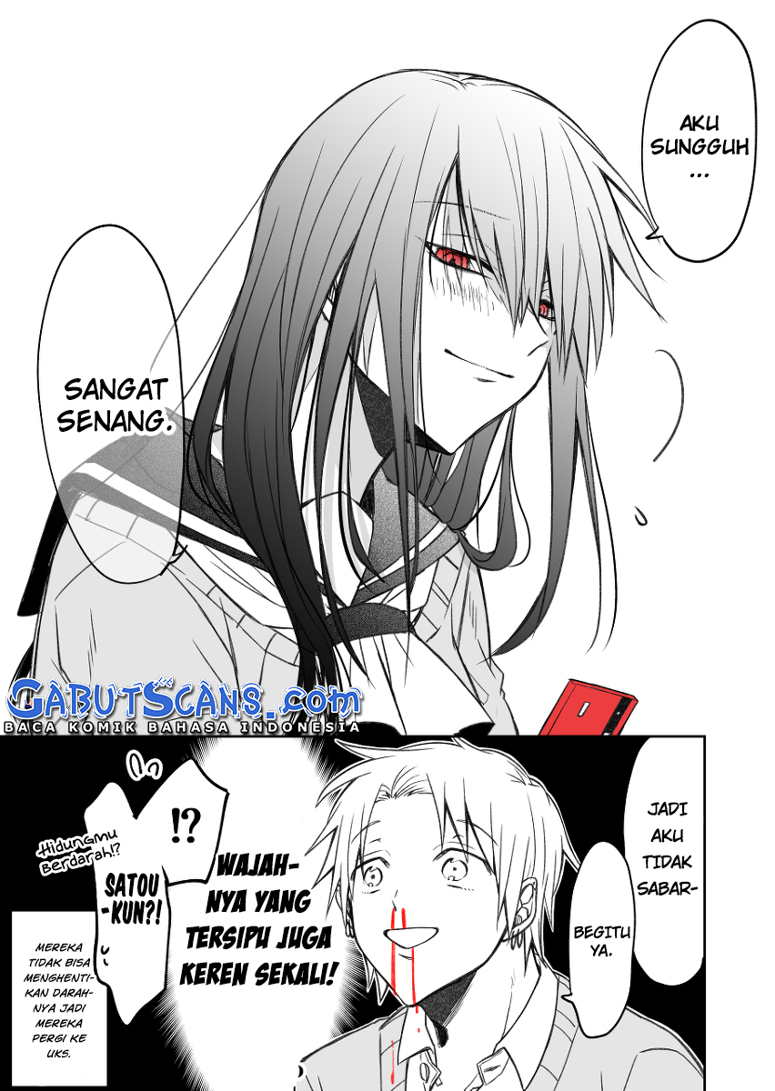 I Want to Know your Real Face (Pre-Serialization) Ch. 2 第6页