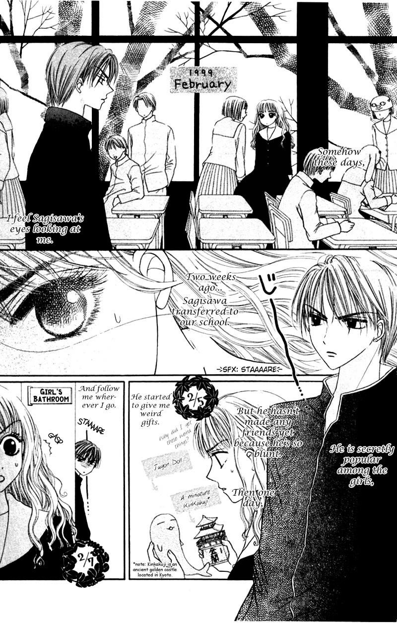 M to N no Shouzou Vol. 1 Ch. 5.5 第2页