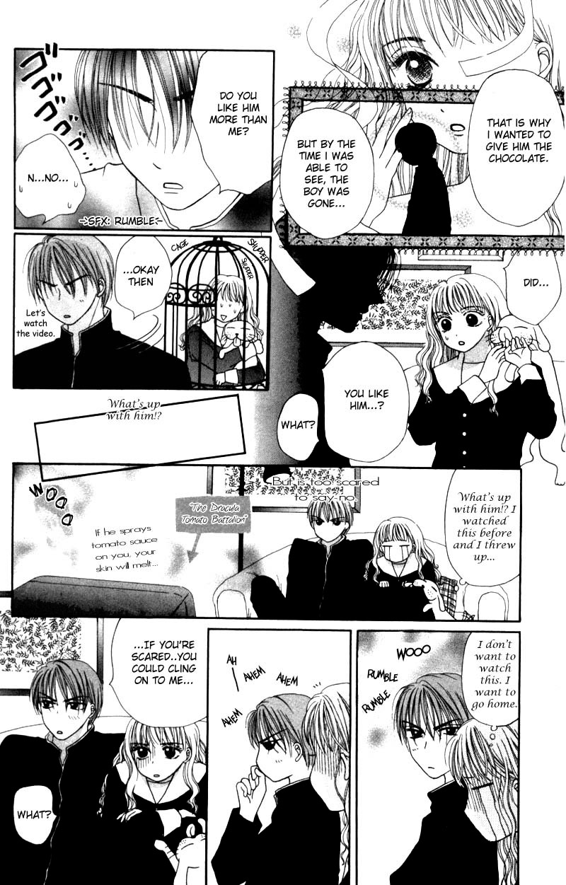 M to N no Shouzou Vol. 1 Ch. 5.5 第11页
