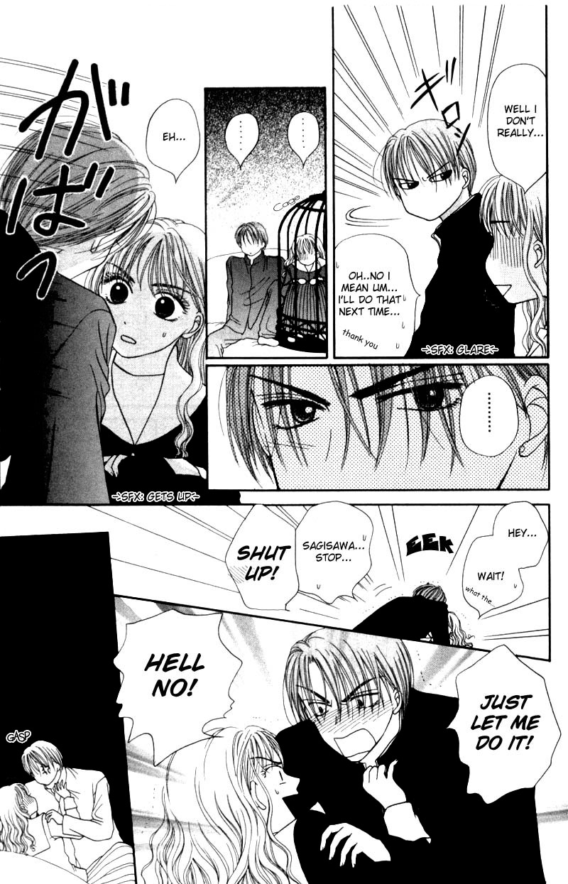 M to N no Shouzou Vol. 1 Ch. 5.5 第12页