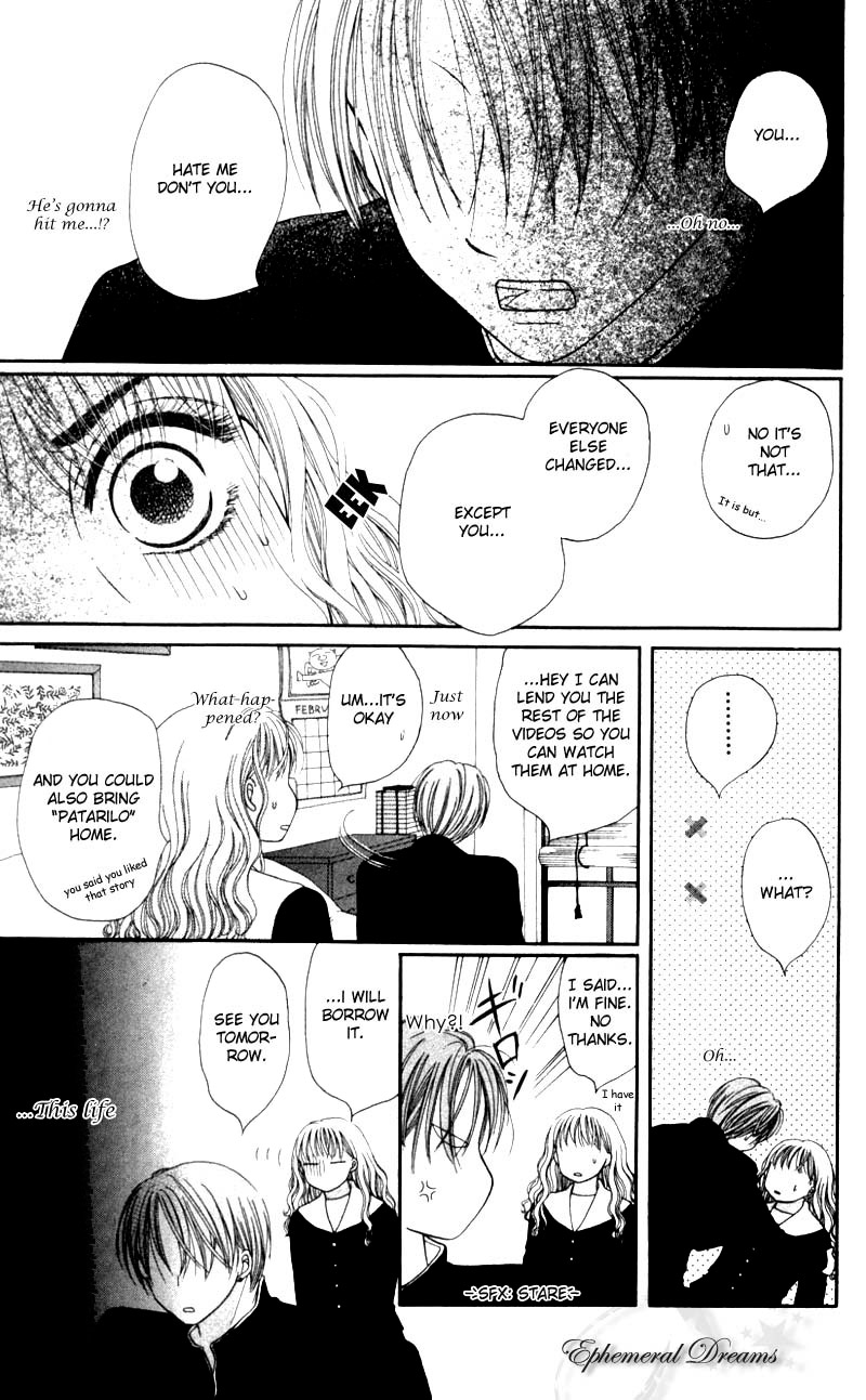M to N no Shouzou Vol. 1 Ch. 5.5 第13页