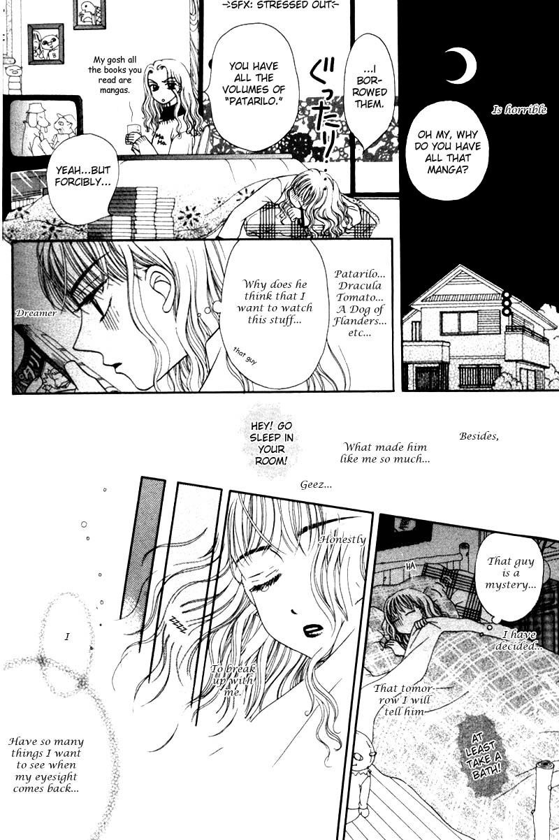 M to N no Shouzou Vol. 1 Ch. 5.5 第14页