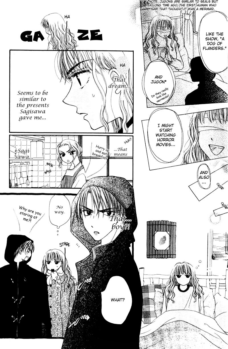 M to N no Shouzou Vol. 1 Ch. 5.5 第15页
