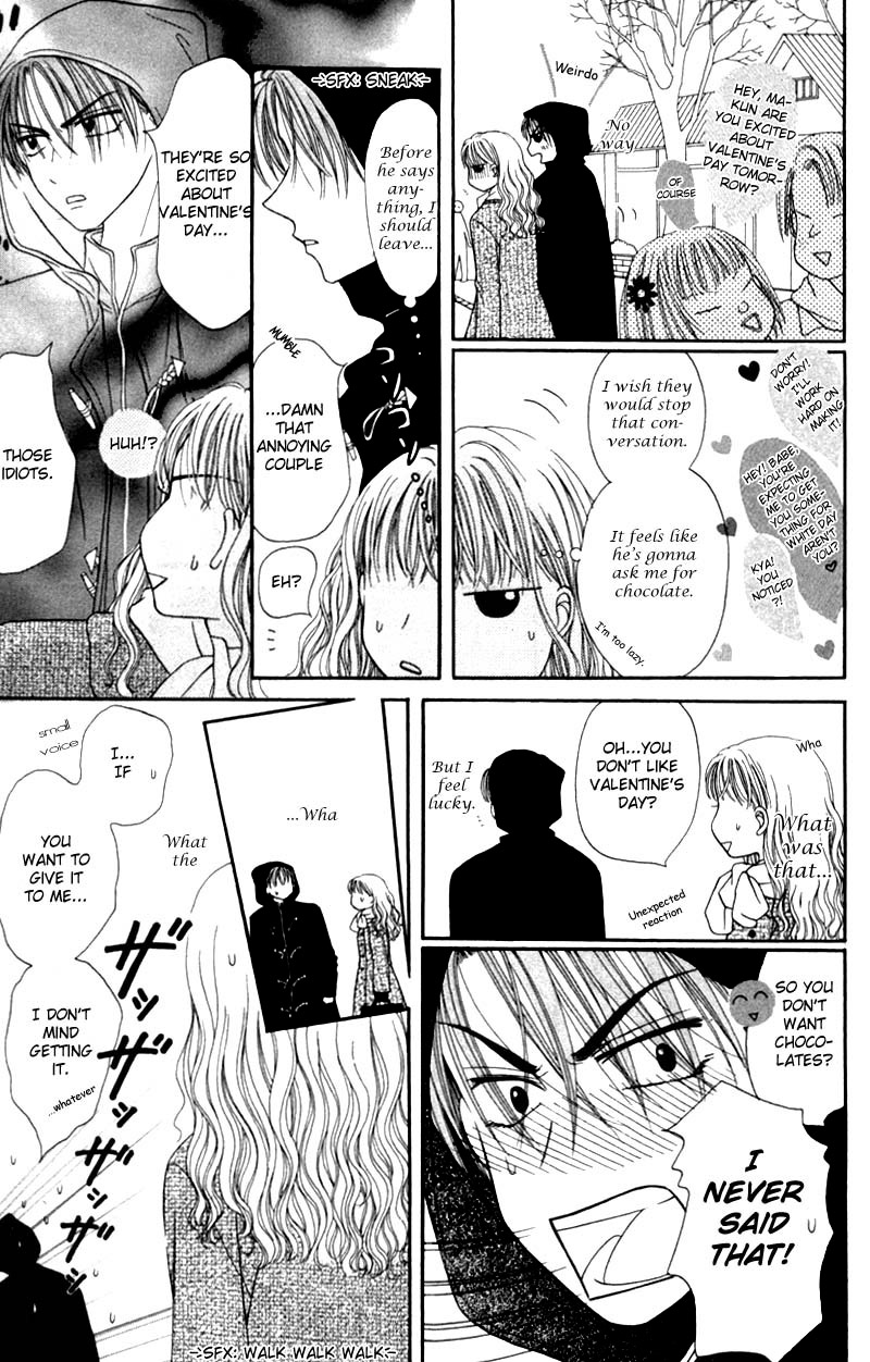 M to N no Shouzou Vol. 1 Ch. 5.5 第16页