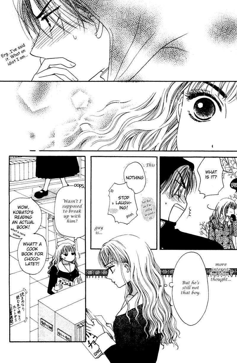 M to N no Shouzou Vol. 1 Ch. 5.5 第17页