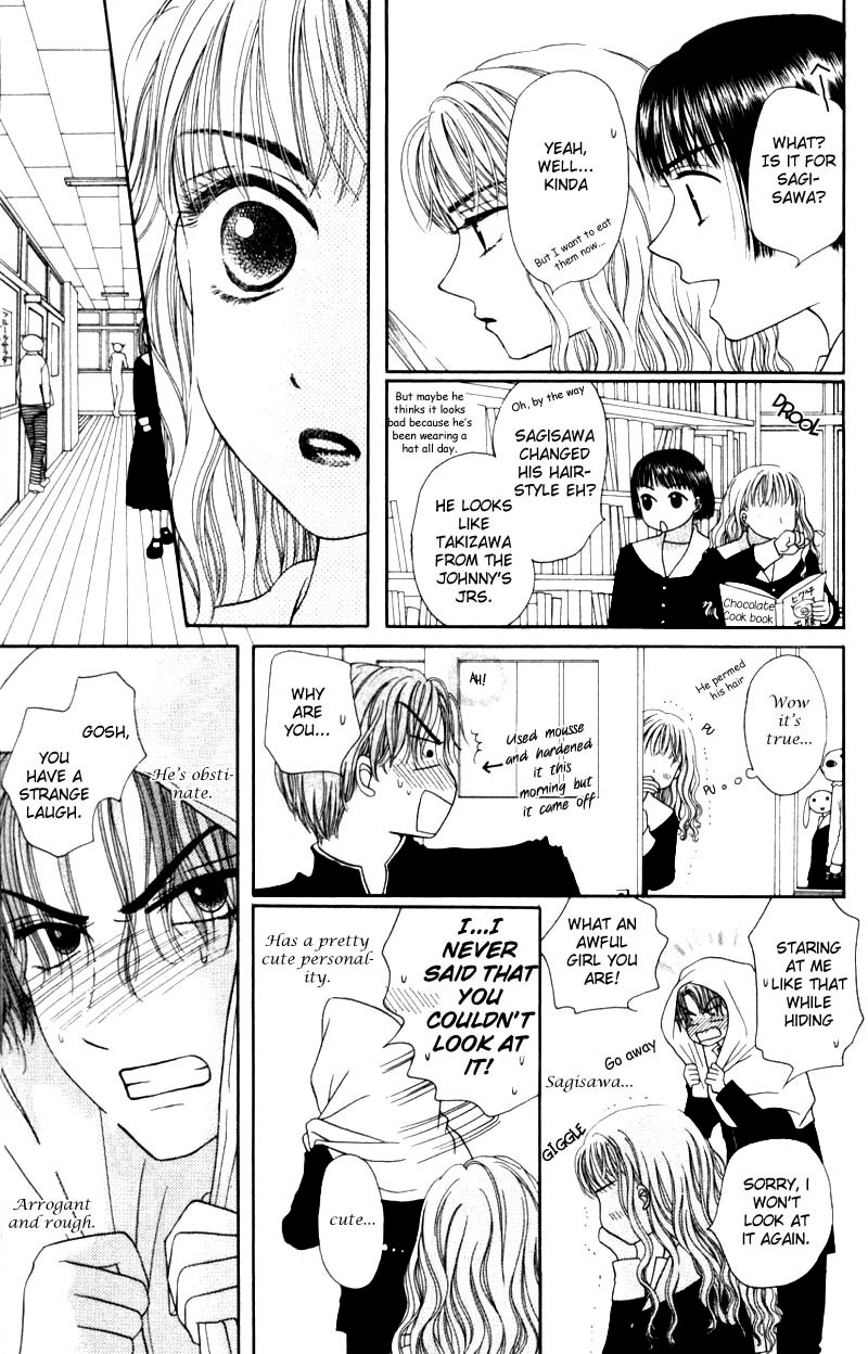 M to N no Shouzou Vol. 1 Ch. 5.5 第18页