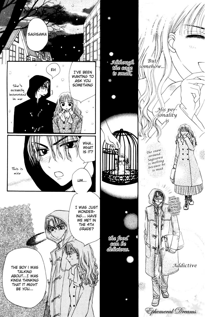 M to N no Shouzou Vol. 1 Ch. 5.5 第19页