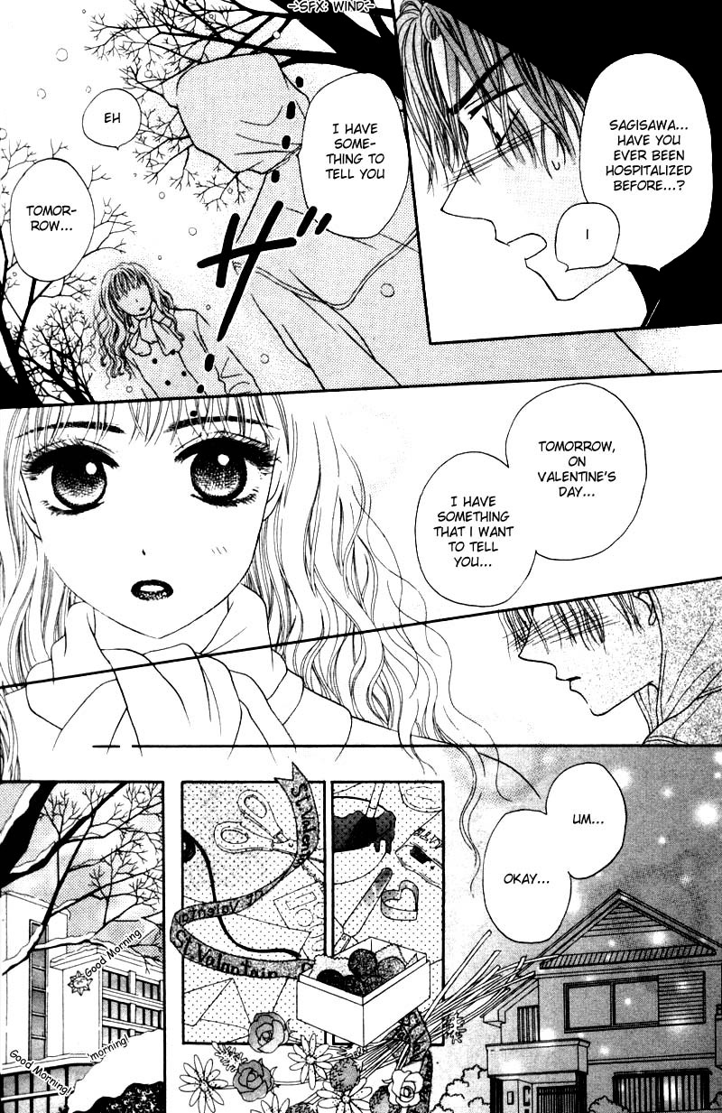 M to N no Shouzou Vol. 1 Ch. 5.5 第20页