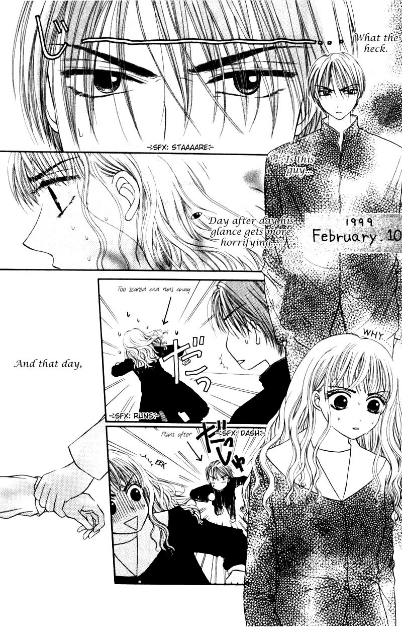 M to N no Shouzou Vol. 1 Ch. 5.5 第3页
