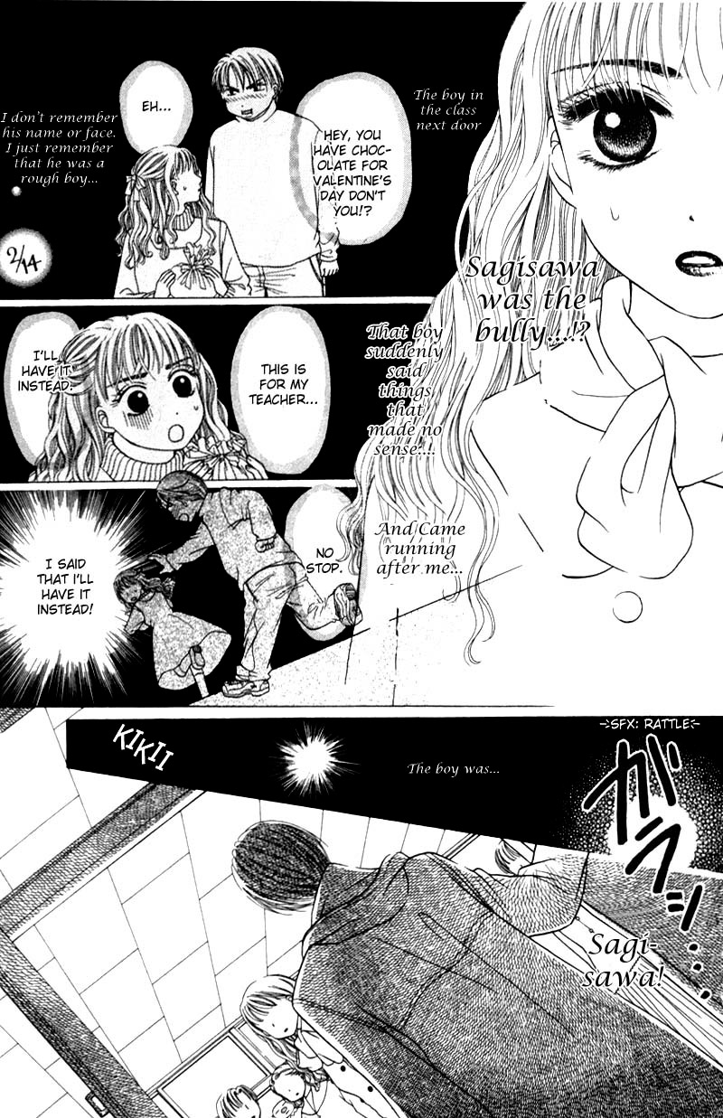 M to N no Shouzou Vol. 1 Ch. 5.5 第22页
