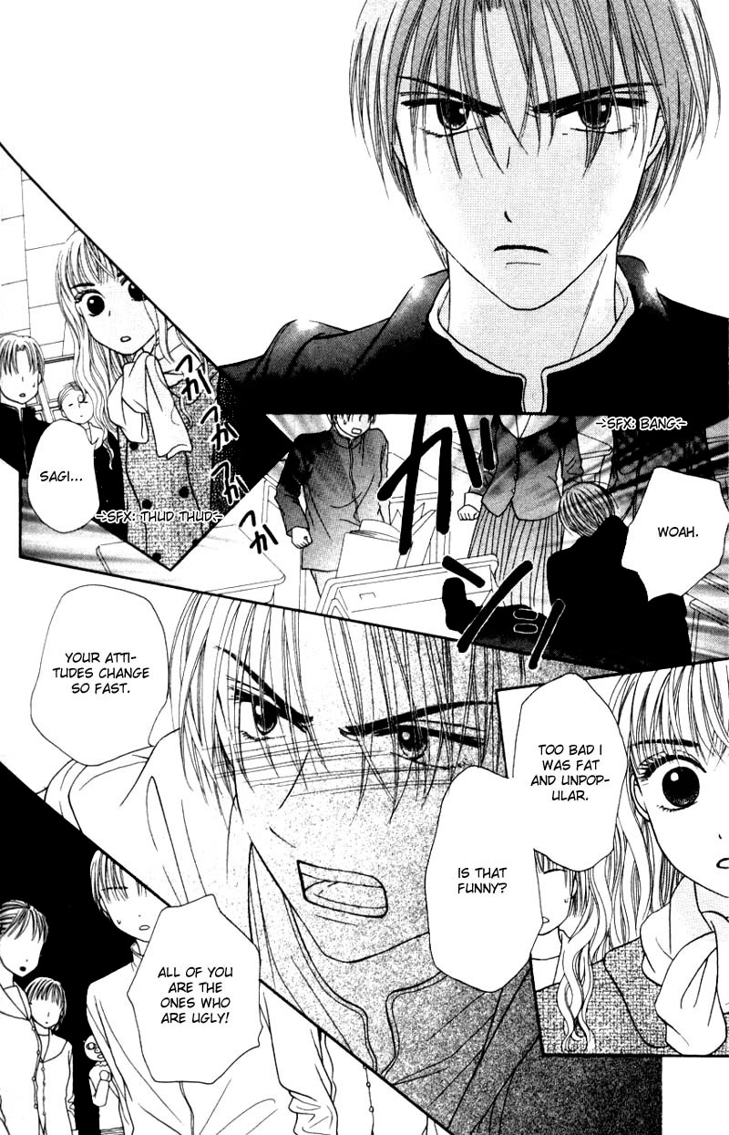 M to N no Shouzou Vol. 1 Ch. 5.5 第23页