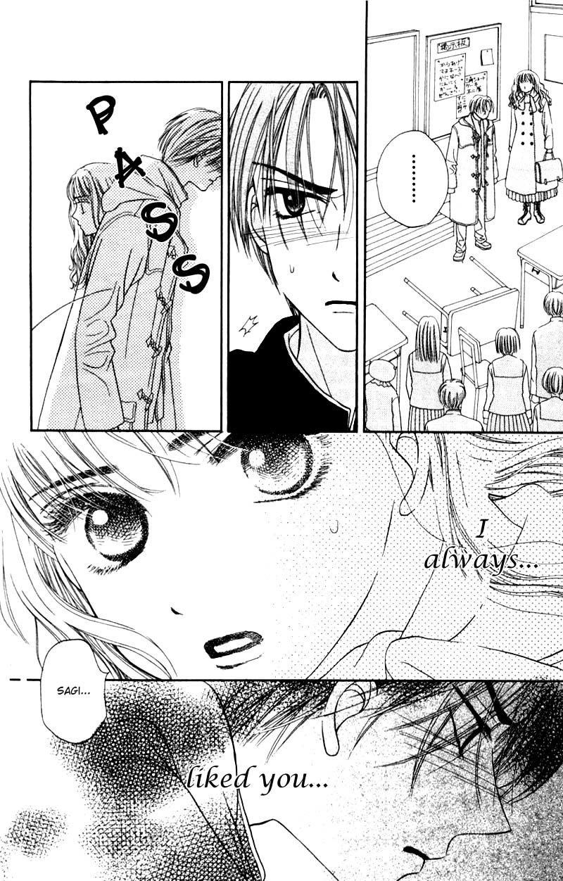 M to N no Shouzou Vol. 1 Ch. 5.5 第24页
