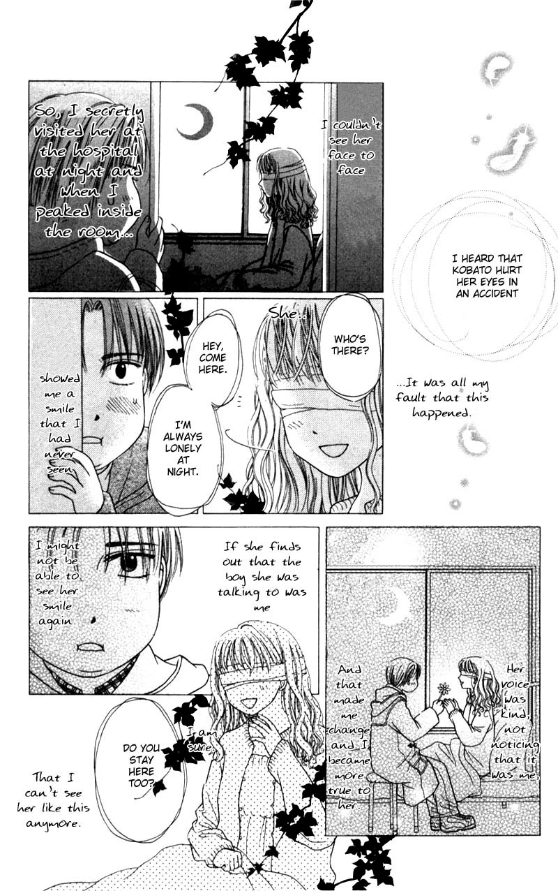 M to N no Shouzou Vol. 1 Ch. 5.5 第26页