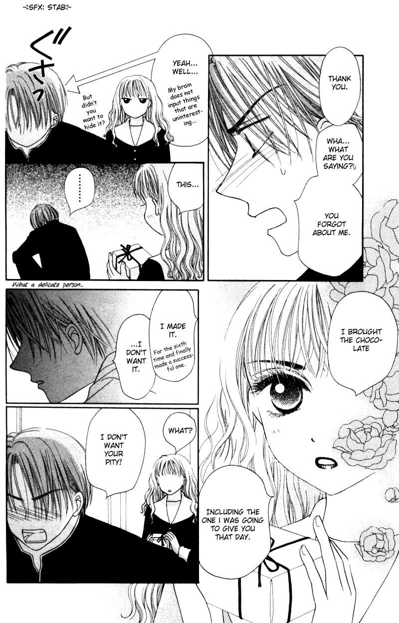 M to N no Shouzou Vol. 1 Ch. 5.5 第29页