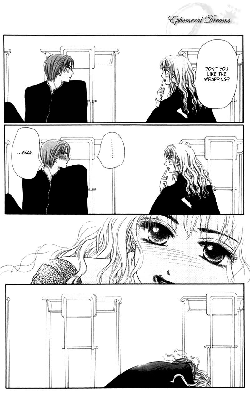 M to N no Shouzou Vol. 1 Ch. 5.5 第31页