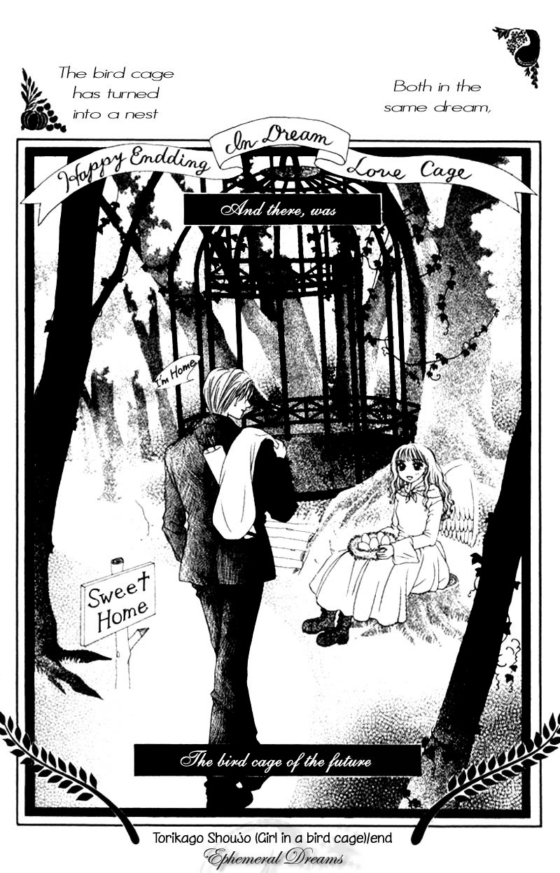 M to N no Shouzou Vol. 1 Ch. 5.5 第35页