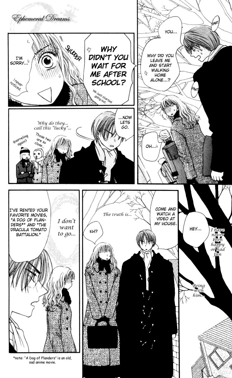 M to N no Shouzou Vol. 1 Ch. 5.5 第6页