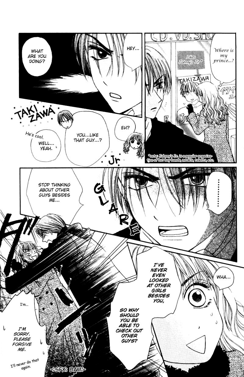 M to N no Shouzou Vol. 1 Ch. 5.5 第8页
