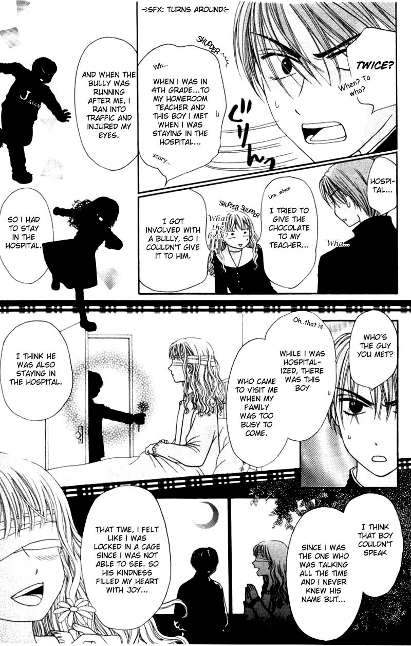 M to N no Shouzou Vol. 1 Ch. 5.5 第10页