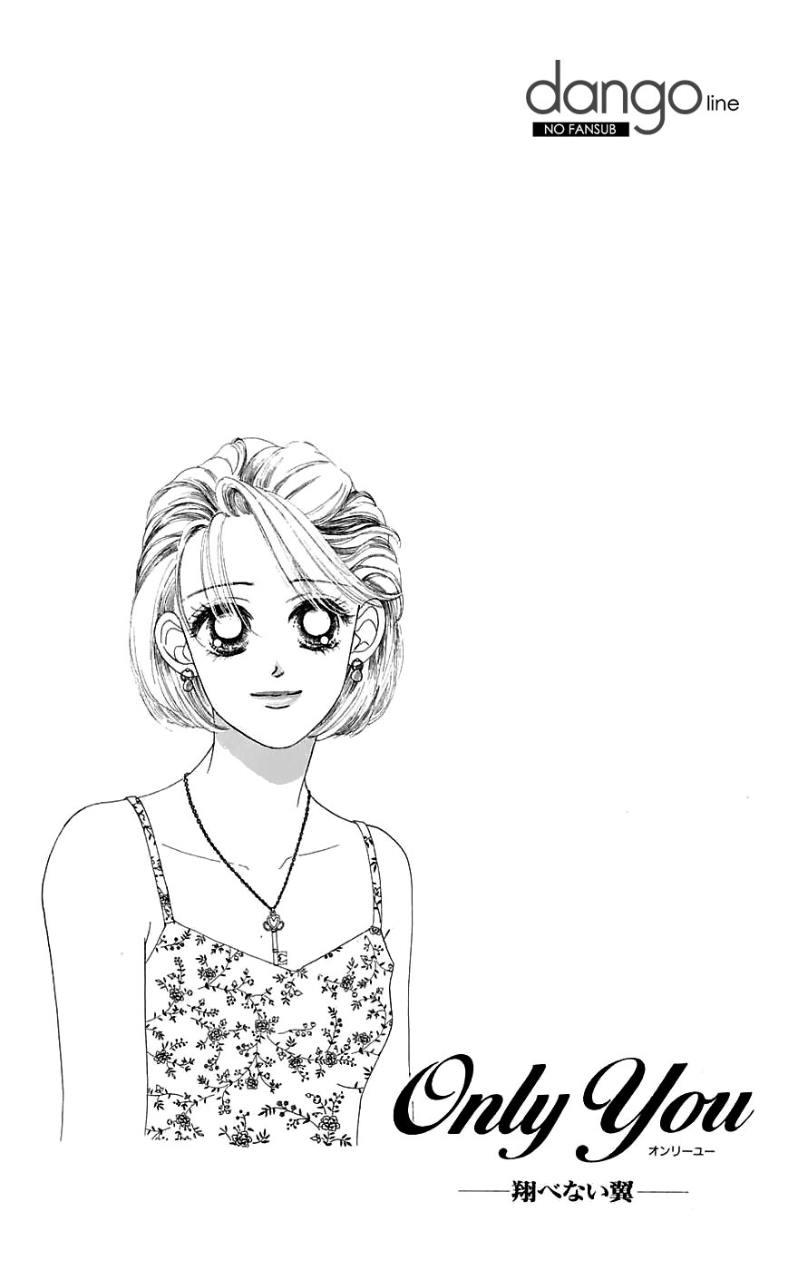 Only You - Tobenai Tsubasa Vol. 1 Ch. 2 第4页