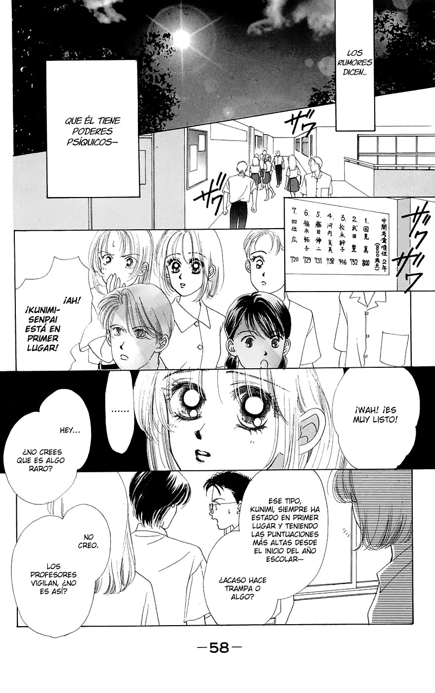 Only You - Tobenai Tsubasa Vol. 1 Ch. 2 第8页