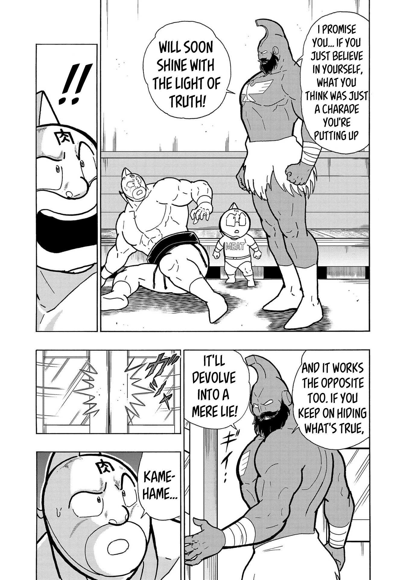 Kinnikuman One shot Collection (2015-2023) The Birth of The Kinniku Buster! 第31页
