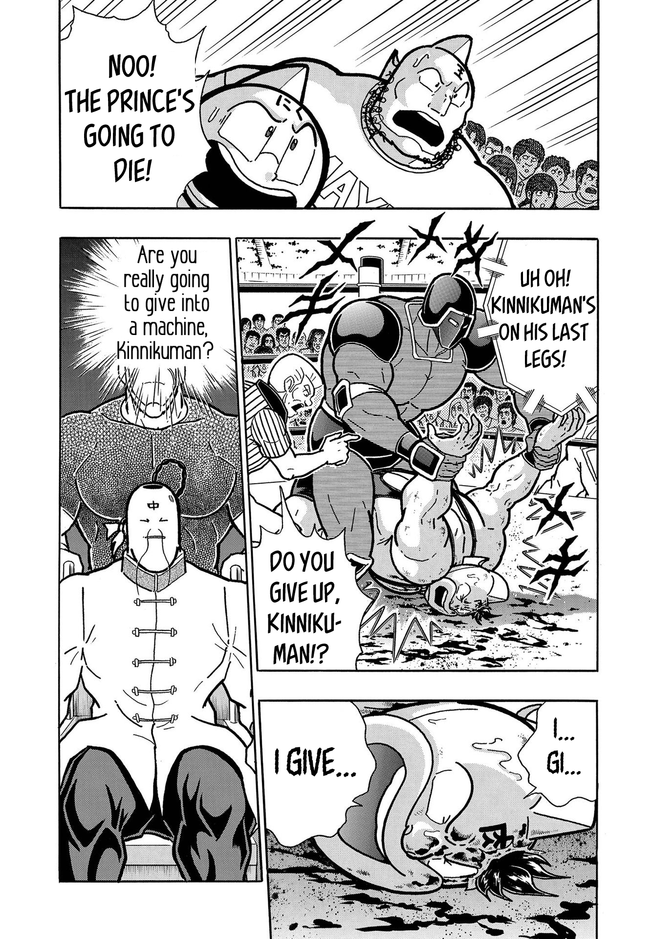 Kinnikuman One shot Collection (2015-2023) The Birth of The Kinniku Buster! 第33页