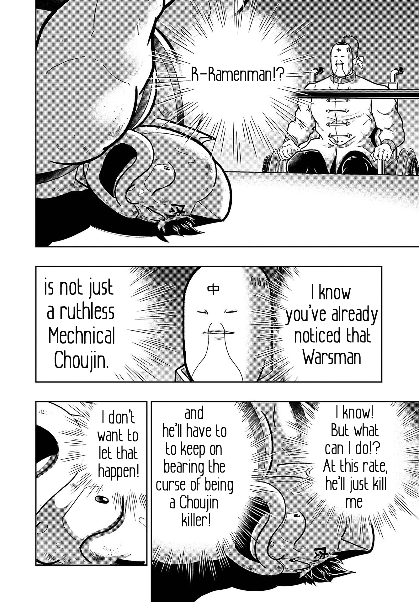 Kinnikuman One shot Collection (2015-2023) The Birth of The Kinniku Buster! 第34页