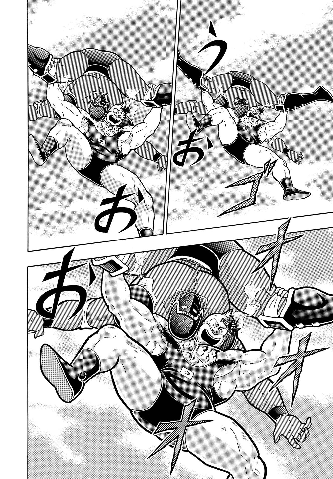 Kinnikuman One shot Collection (2015-2023) The Birth of The Kinniku Buster! 第42页