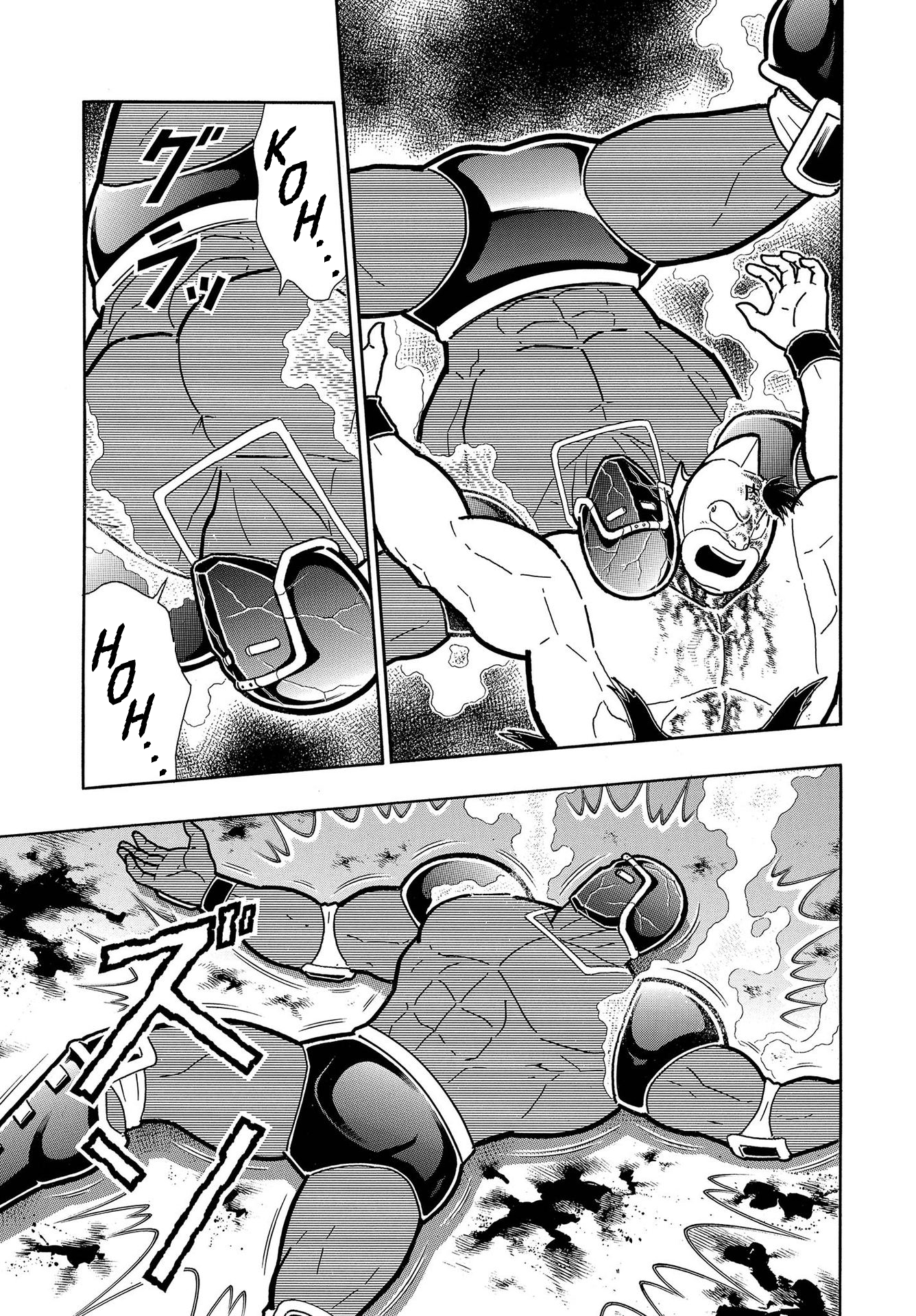 Kinnikuman One shot Collection (2015-2023) The Birth of The Kinniku Buster! 第45页