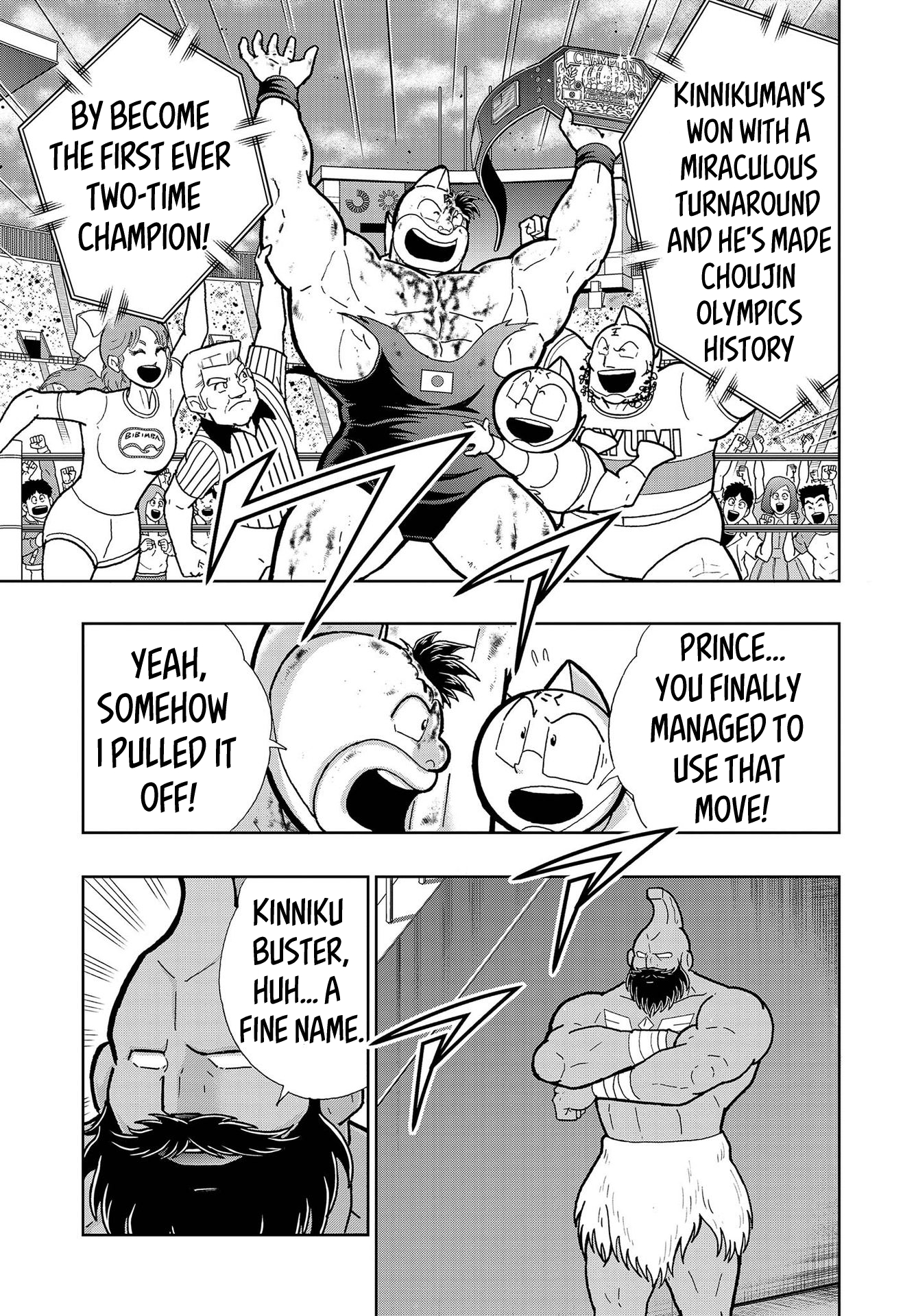 Kinnikuman One shot Collection (2015-2023) The Birth of The Kinniku Buster! 第47页