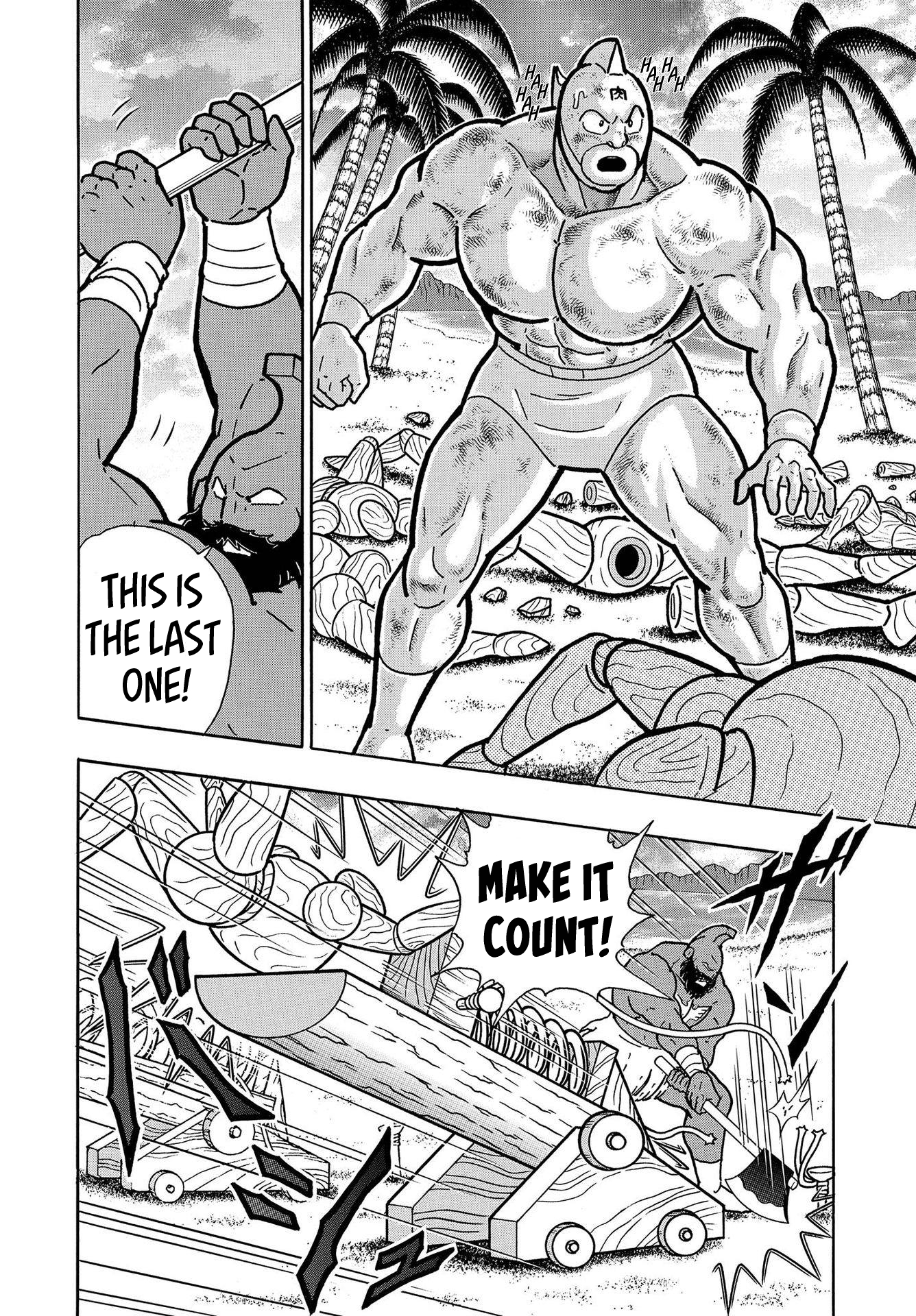 Kinnikuman One shot Collection (2015-2023) The Birth of The Kinniku Buster! 第6页