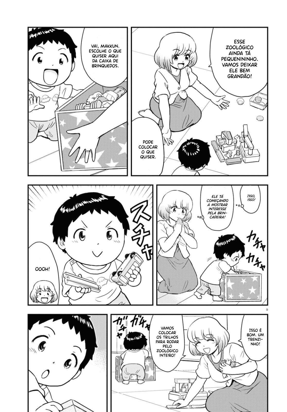 Tonari no Seki-kun Junior Capítulo 03 第11页
