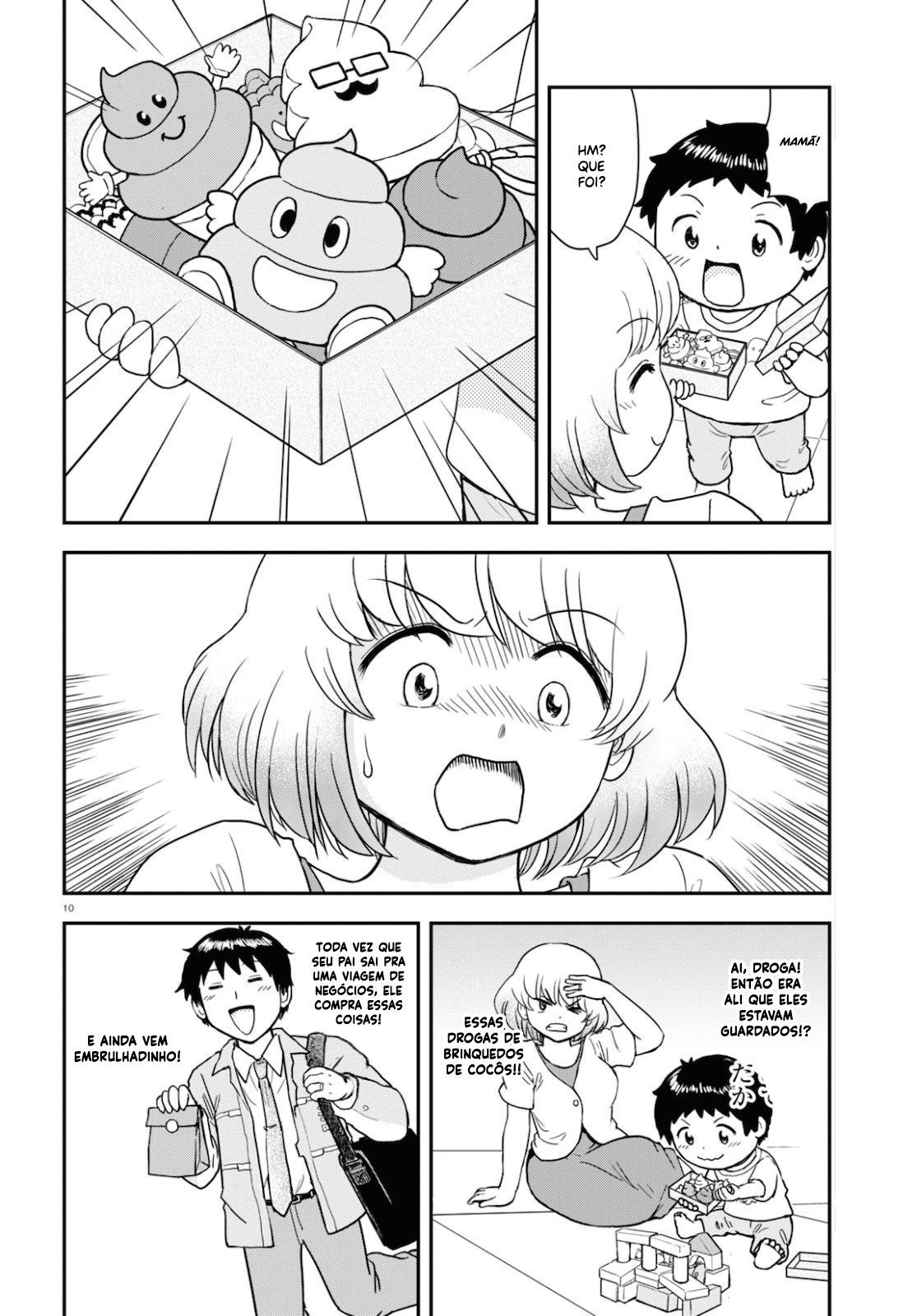 Tonari no Seki-kun Junior Capítulo 03 第12页