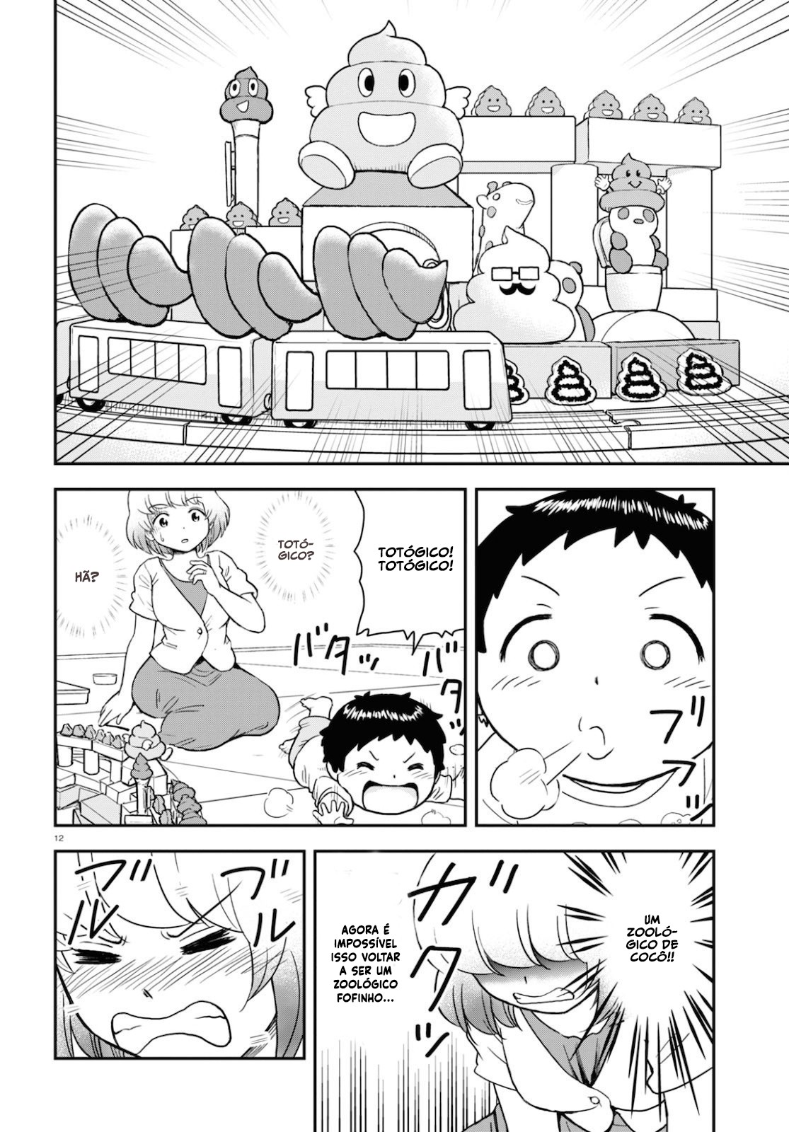 Tonari no Seki-kun Junior Capítulo 03 第14页