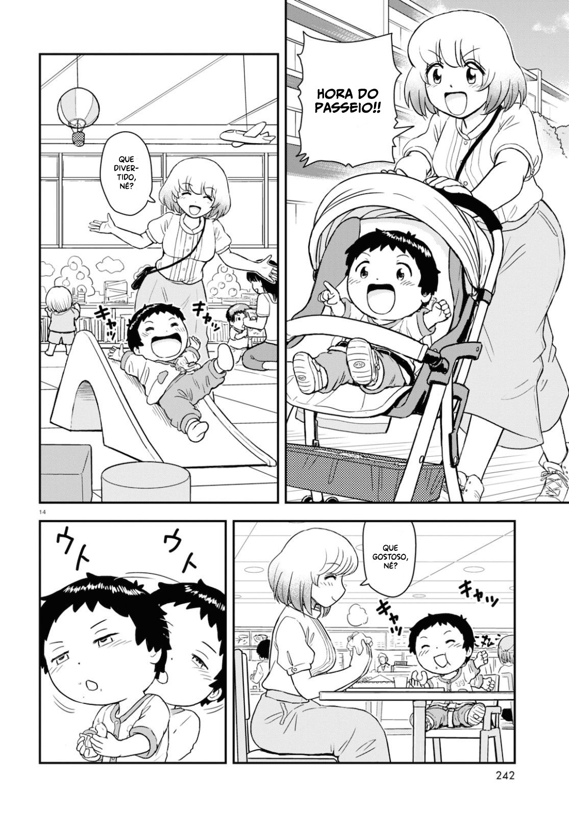 Tonari no Seki-kun Junior Capítulo 03 第16页