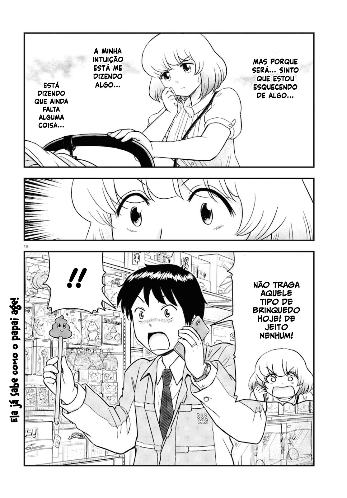 Tonari no Seki-kun Junior Capítulo 03 第18页
