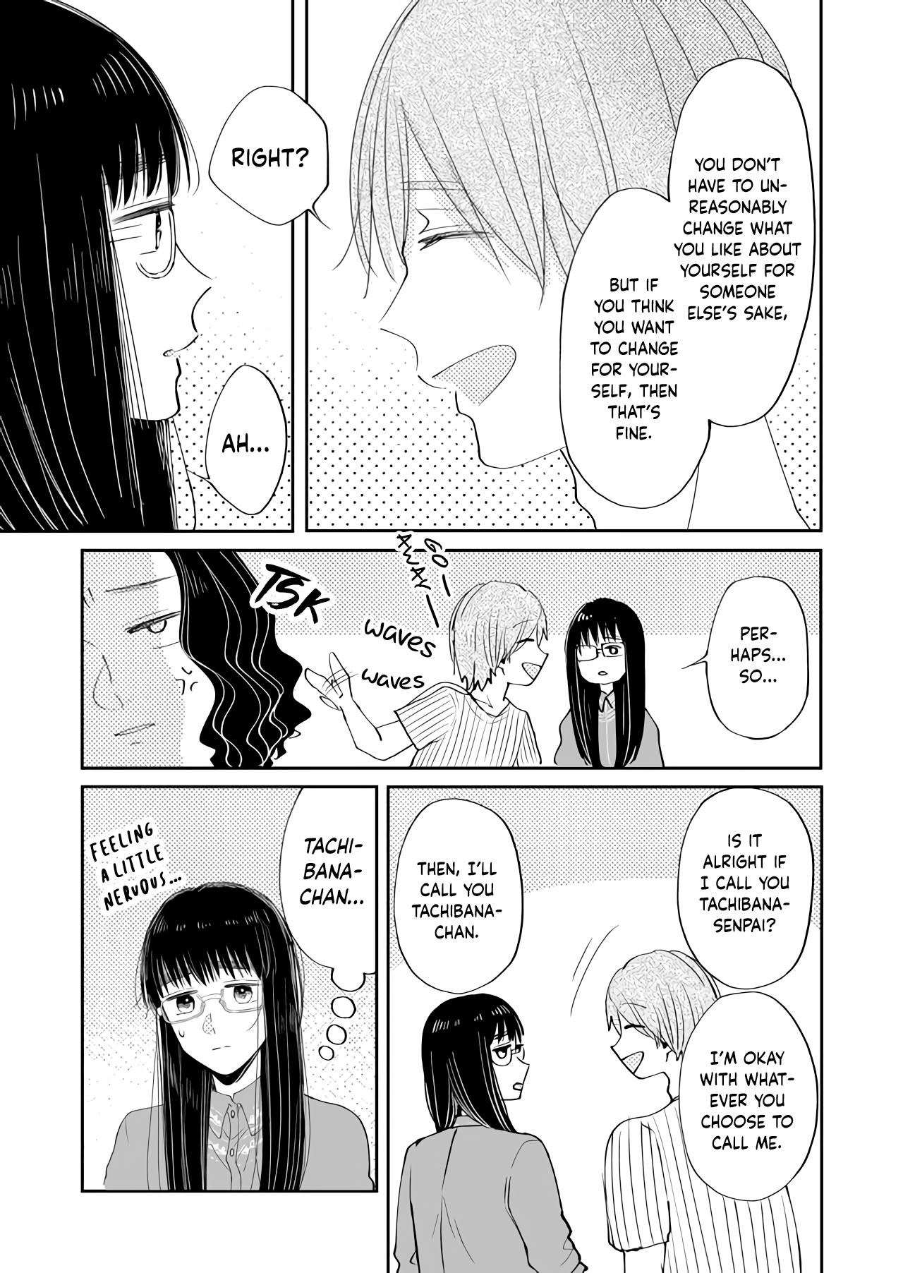 I Want to Round You Square Ch. 5 第13页