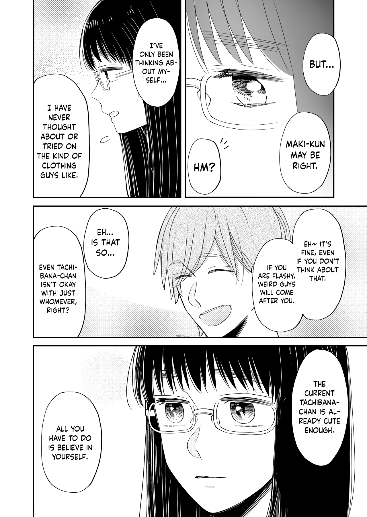 I Want to Round You Square Ch. 5 第14页