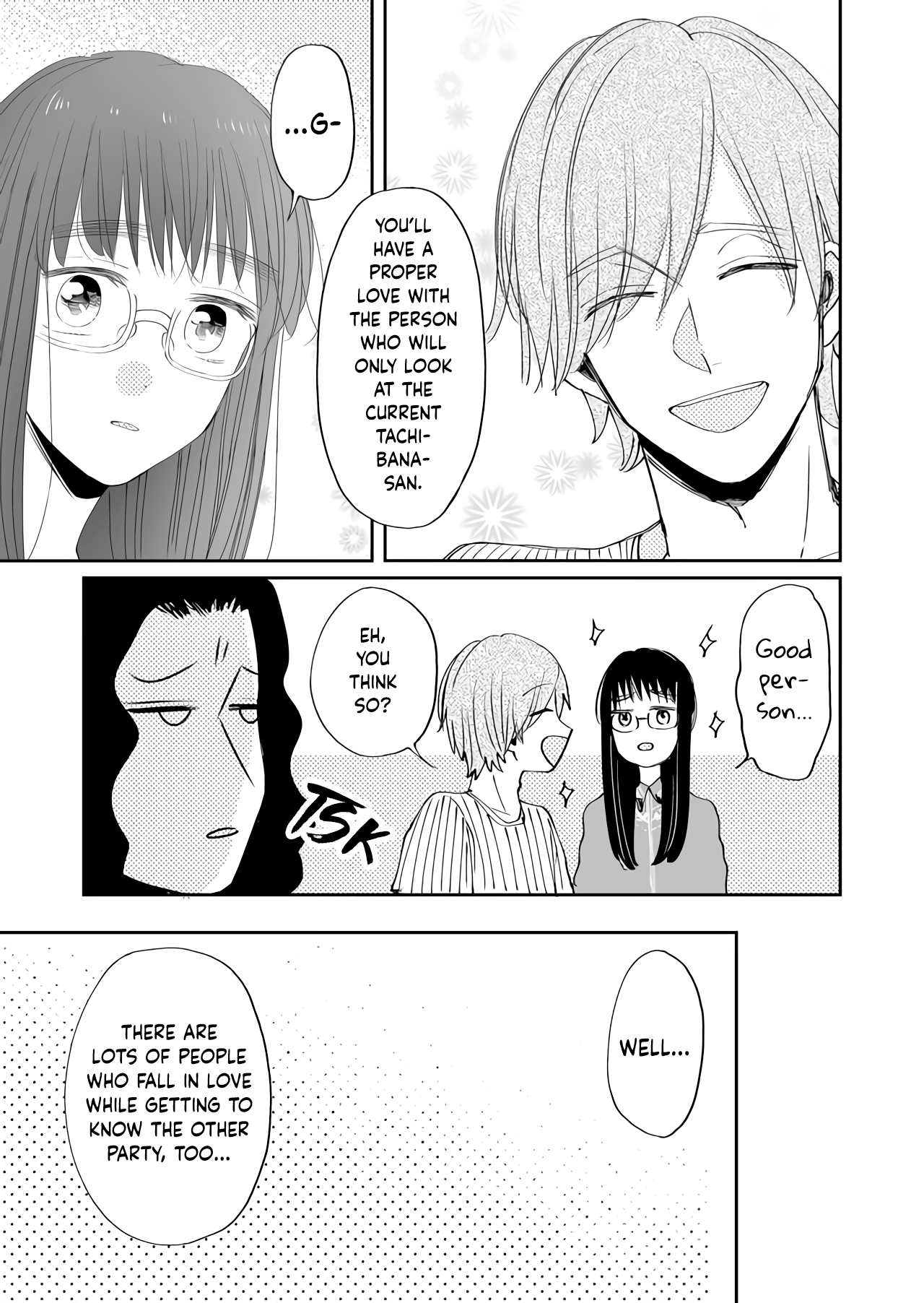 I Want to Round You Square Ch. 5 第15页