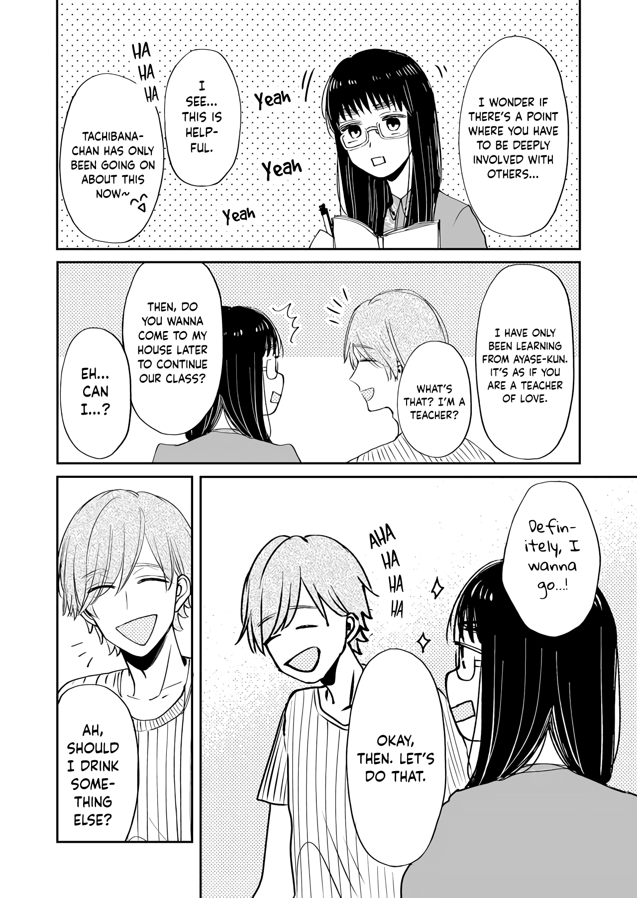 I Want to Round You Square Ch. 5 第16页